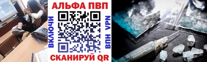 Alpha PVP крисы CK Оренбург