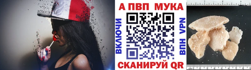 Alpha-PVP мука  Оренбург 