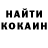 МЕФ кристаллы Dan Burkin