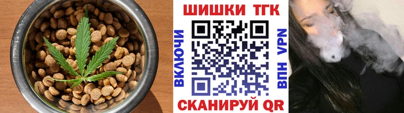 Canna-Cookies конопля  маркетплейс клад  Оренбург 