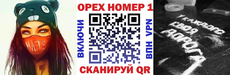 COCAIN 97%  сайты даркнета состав  Оренбург 