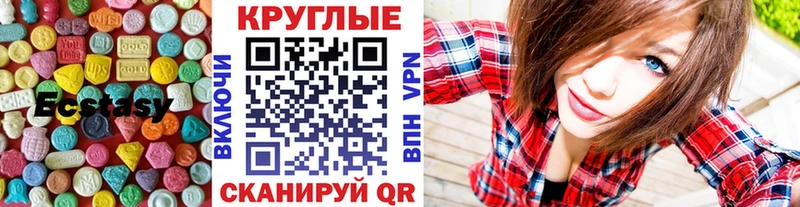 ЭКСТАЗИ DUBAI  Оренбург 