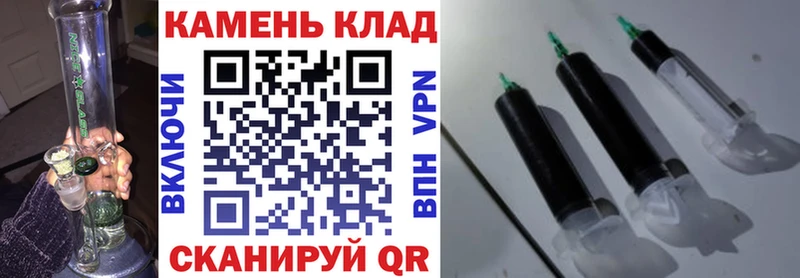 ГАШ гарик darknet клад Оренбург