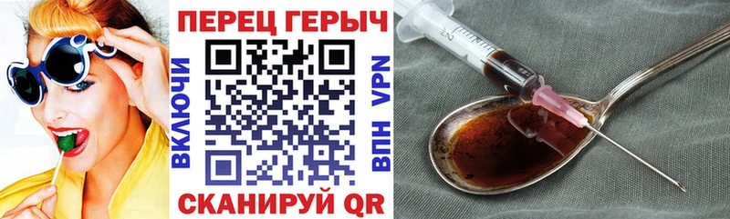 ГЕРОИН афганец  Оренбург 