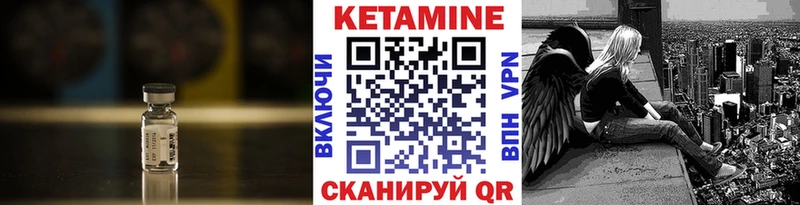 КЕТАМИН VHQ  купить наркоту  Оренбург 