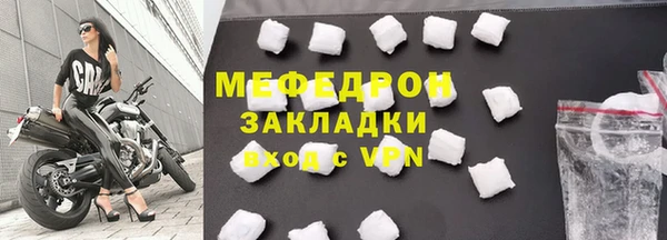 марихуана Абаза
