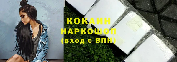 марихуана Абаза