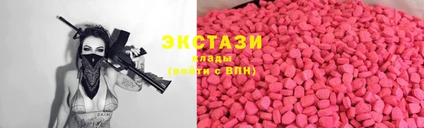 марки lsd Абдулино