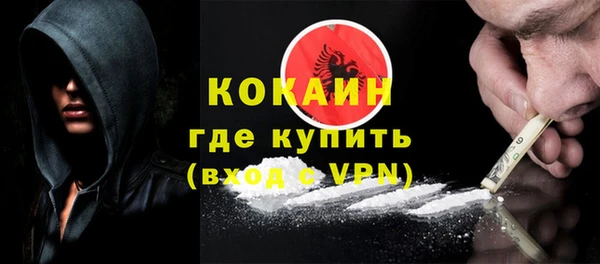 марихуана Абаза