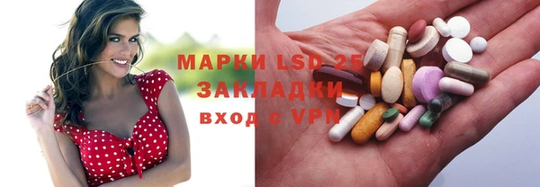 марихуана Абаза