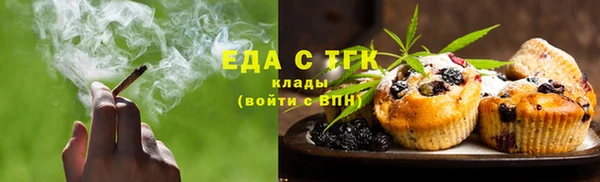 марихуана Абаза