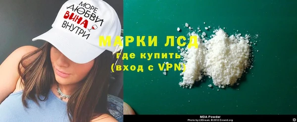 марки lsd Абдулино