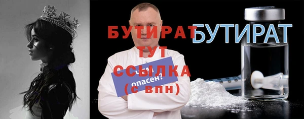 марихуана Абаза