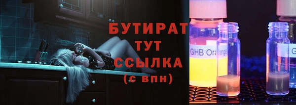 мескалин Абинск