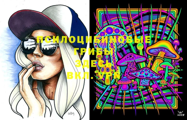 мескалин Абинск