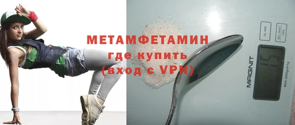 марихуана Абаза