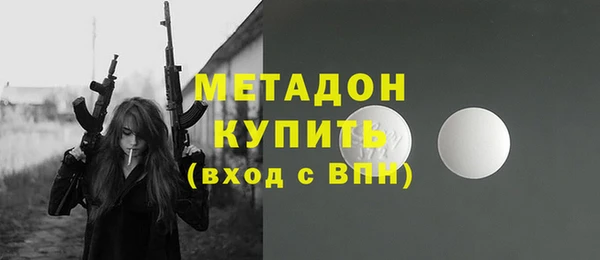 марихуана Абаза