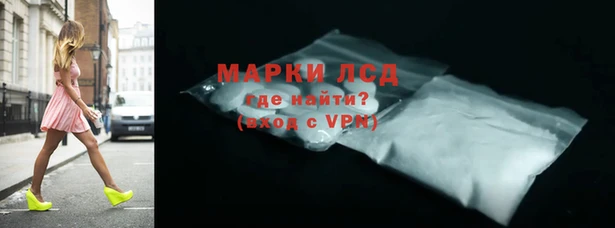 мескалин Абинск