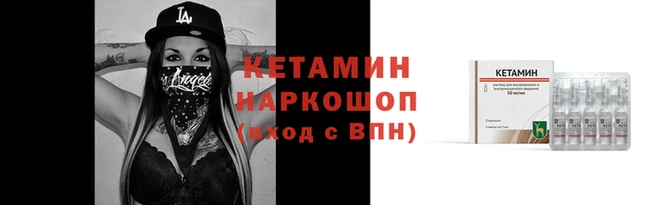 метамфетамин Лихославль