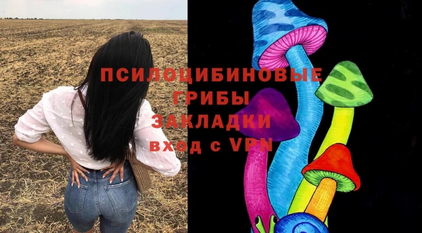 COCAINE Липки