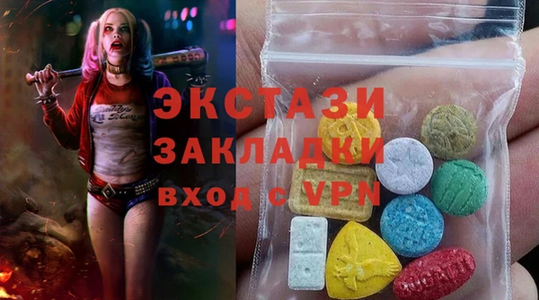 экстази Алексин