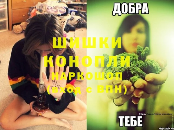 мескалин Абинск