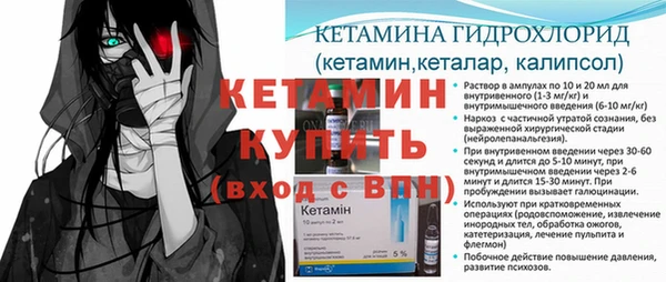 мескалин Абинск