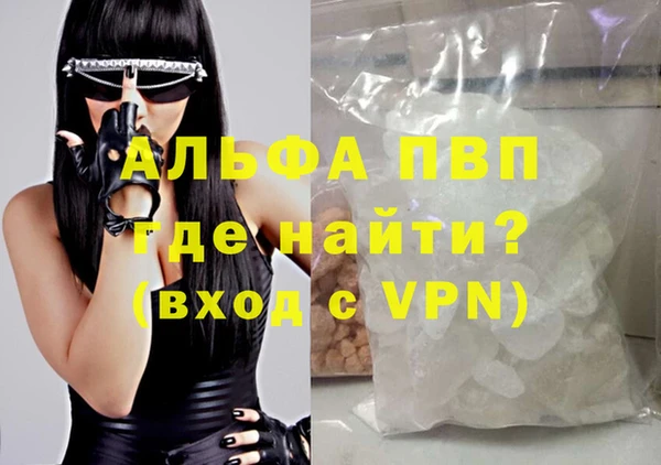 марихуана Абаза