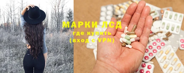 марки lsd Абдулино
