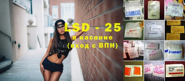 марихуана Абаза