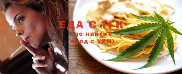 марихуана Абаза