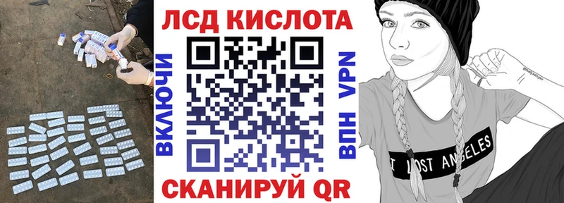 ЛСД экстази кислота  Оренбург 