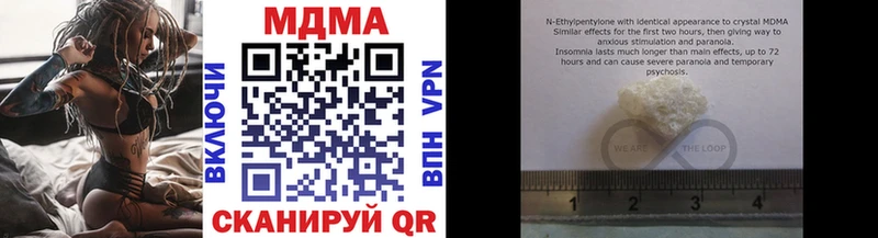 цена наркотик Оренбург MDMA кристаллы