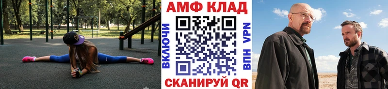 МЕТАМФЕТАМИН пудра  Оренбург 