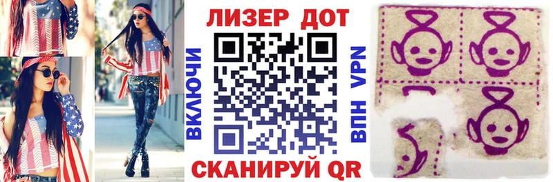 Марки 25I-NBOMe 1500мкг  Оренбург 