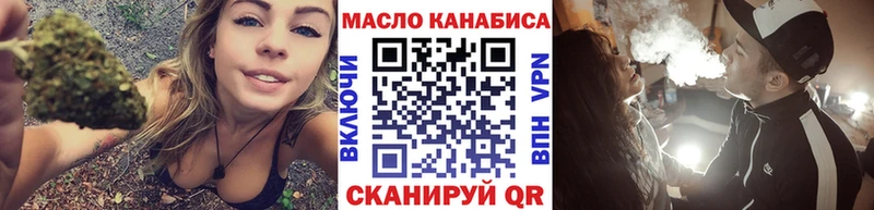 Дистиллят ТГК концентрат  купить  сайты  hydra ONION  Оренбург 
